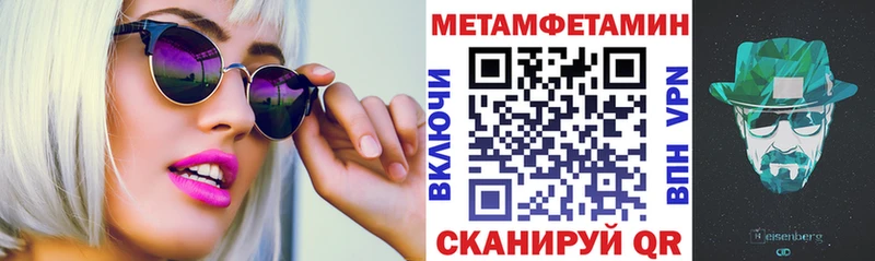 blacksprut сайт  купить закладку  Верея  АМФ 98% 