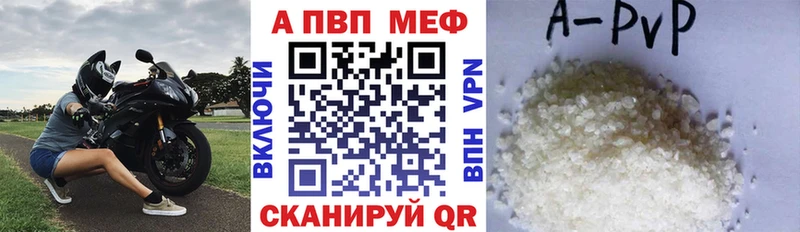 A PVP крисы CK  Верея 