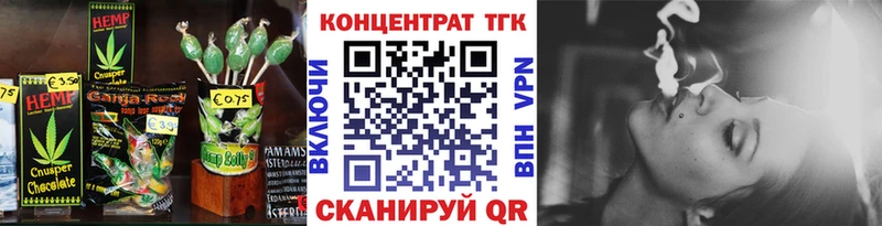 купить наркоту Верея Canna-Cookies конопля