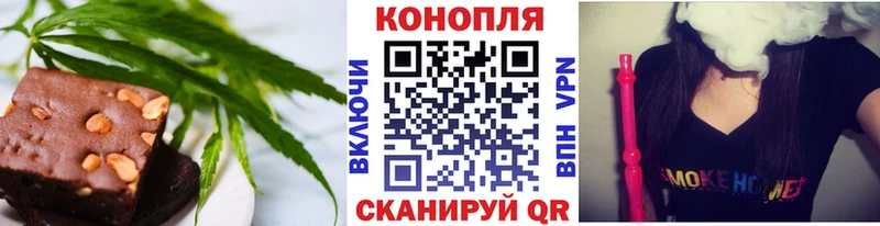 Cannafood конопля Верея