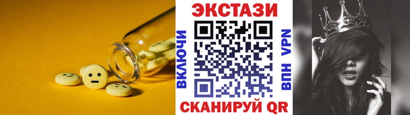 как найти   Верея  Ecstasy 300 mg 