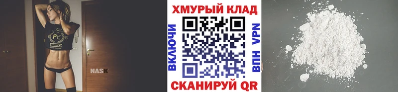 OMG маркетплейс Верея ГЕРОИН белый даркнет состав где купить наркоту