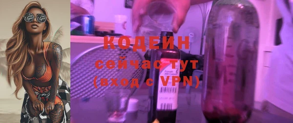 метадон Беломорск