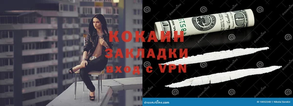 кокаин премиум Струнино