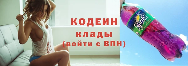 PSILOCYBIN Балахна