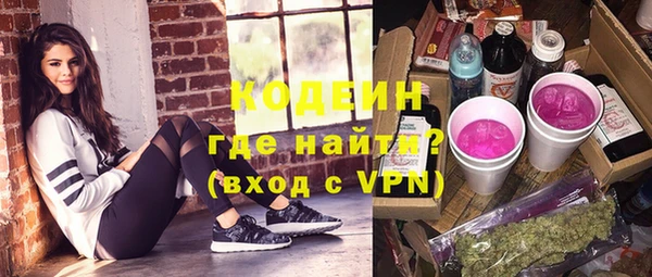 метадон Беломорск