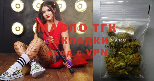 крисы Ступино