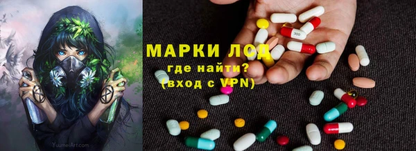 наркотики Строитель