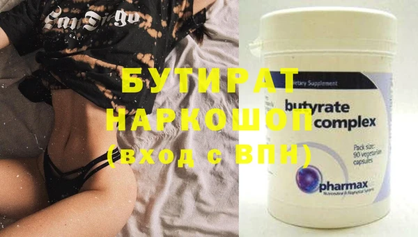 метадон Беломорск