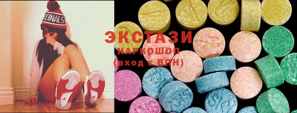 молекула духа Белокуриха