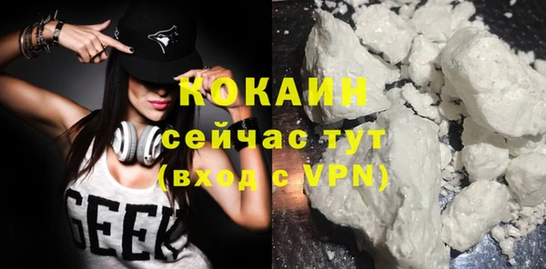 кокаин премиум Струнино