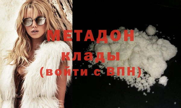 молекула духа Белокуриха