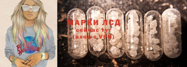 PSILOCYBIN Балахна