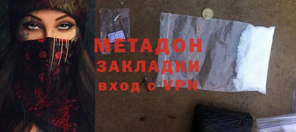 метадон Беломорск