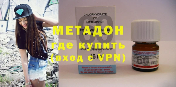 молекула духа Белокуриха
