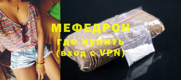 метадон Беломорск