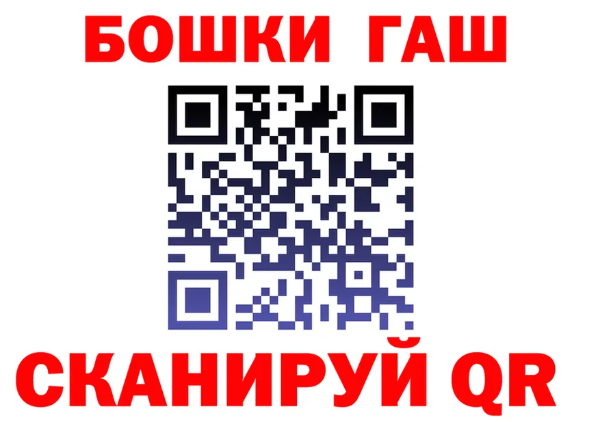 Гашиш убойный как зайти даркнет mega Верея
