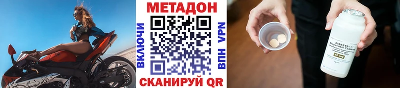 kraken ССЫЛКА  Верея  Метадон кристалл  хочу наркоту 