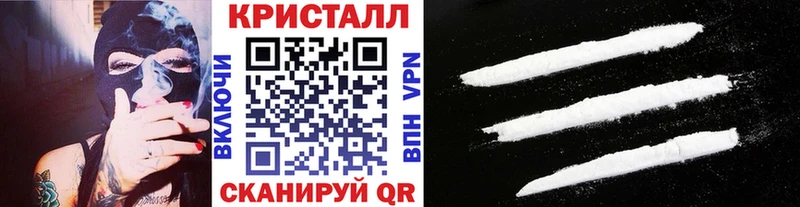 Метамфетамин Methamphetamine цена наркотик Верея