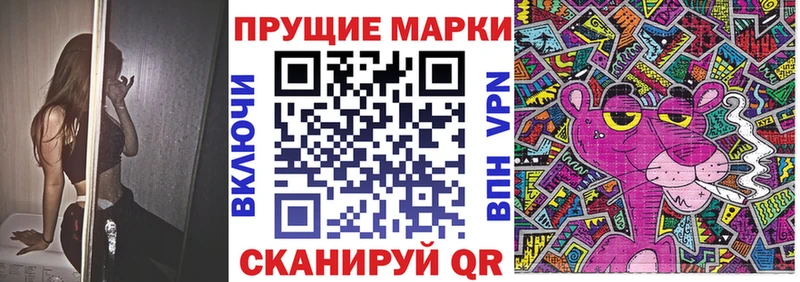 Марки 25I-NBOMe 1,5мг Верея