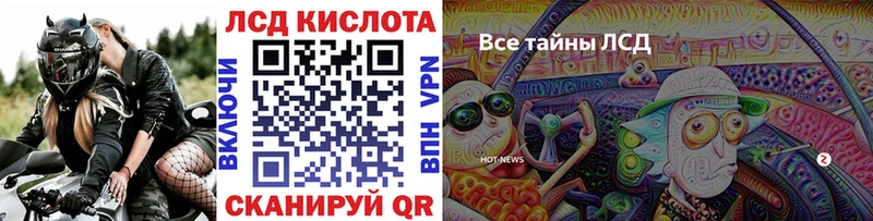 Марки 25I-NBOMe 1500мкг  Верея 